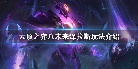 游侠网