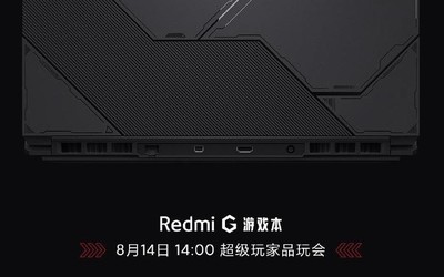 Redmi游戏本外观设计公布 机甲风格还有十代处理器