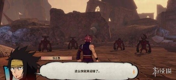 游侠网