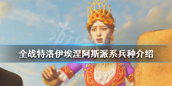 游侠网