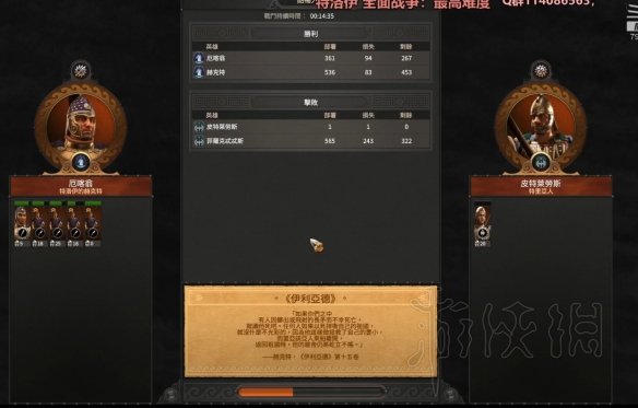 游侠网