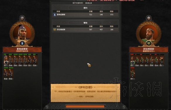 游侠网