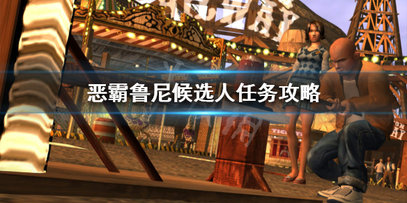 游侠网