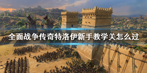 游侠网