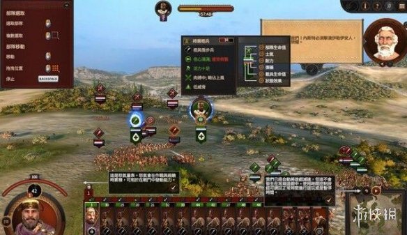游侠网