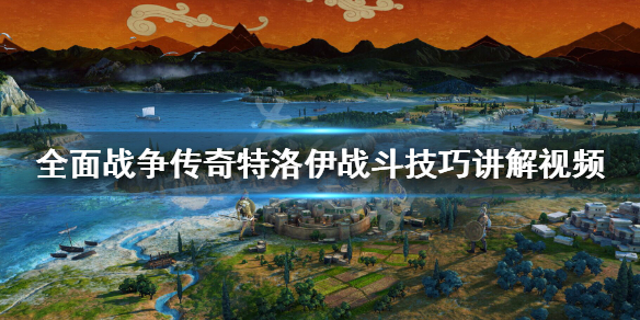 游侠网