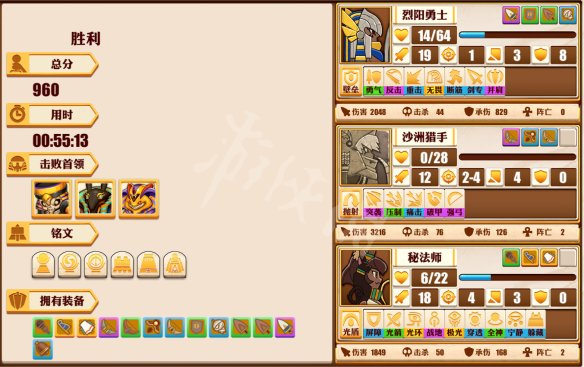 游侠网