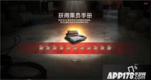 精英兵团前来报到！坦克世界乘员养成新方式
