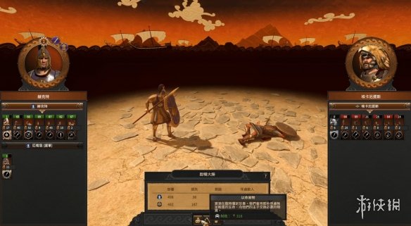 游侠网