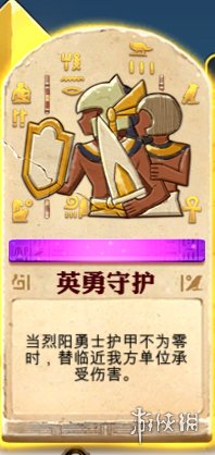 游侠网