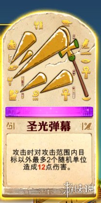 游侠网