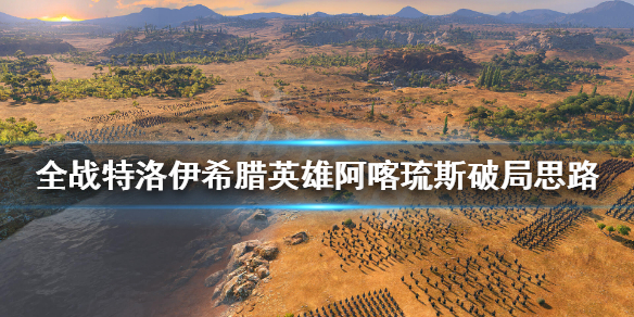 游侠网