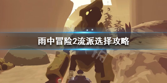 游侠网