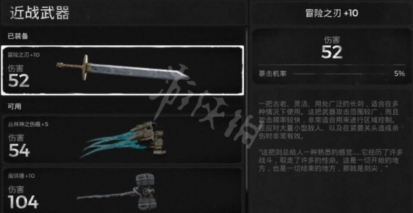 游侠网