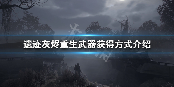 游侠网