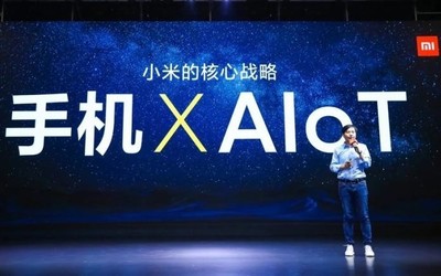 雷军：合伙人团队增至九人 手机×AIoT为十年战略核心