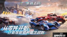 重装上阵极速漂移正式开测,来狂飙一夏吧