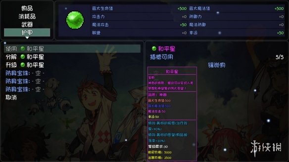 游侠网