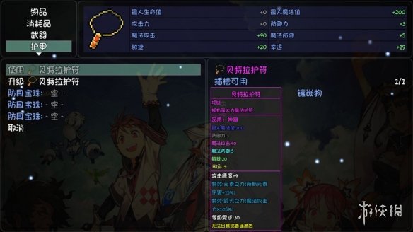 游侠网
