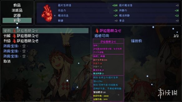 游侠网