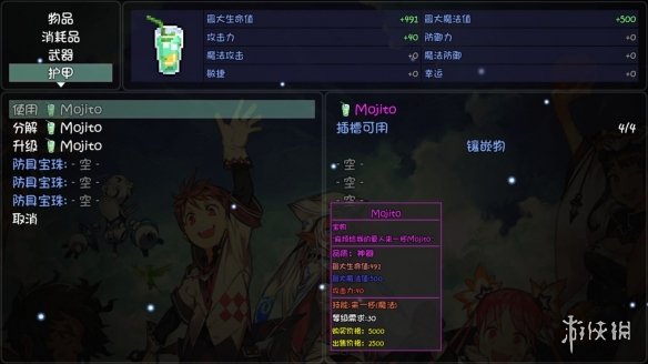 游侠网