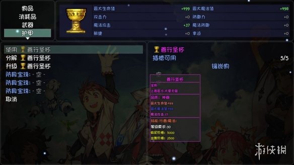 游侠网