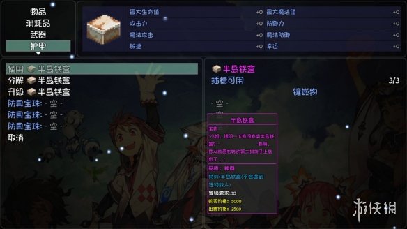 游侠网