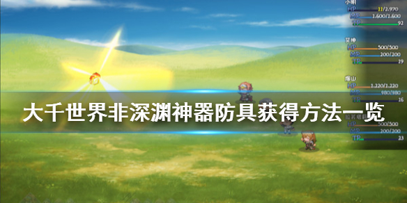 游侠网