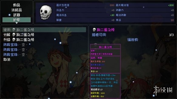 游侠网