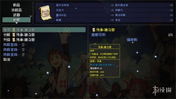 游侠网