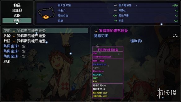 游侠网