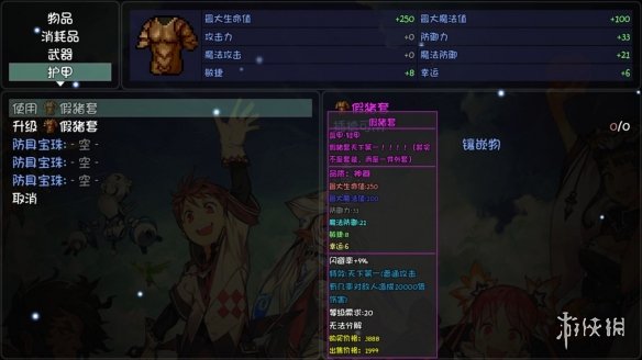 游侠网