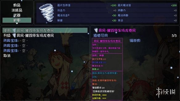 游侠网