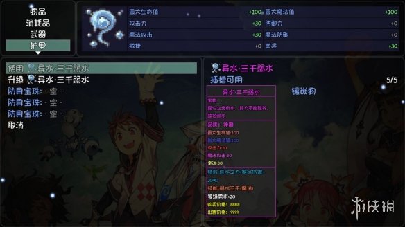 游侠网