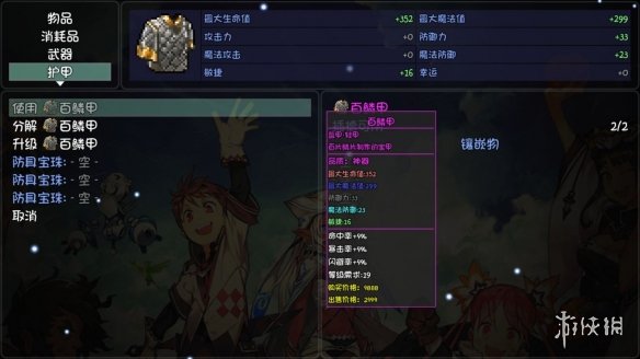 游侠网