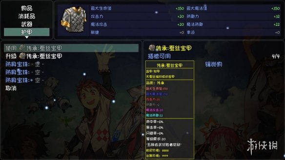 游侠网