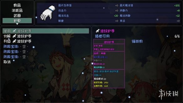 游侠网