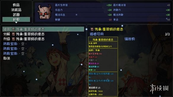 游侠网