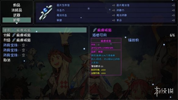 游侠网