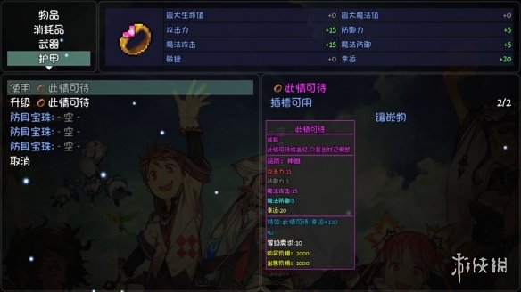 游侠网