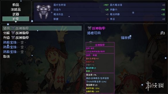 游侠网