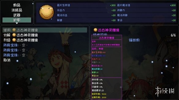 游侠网