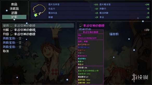 游侠网