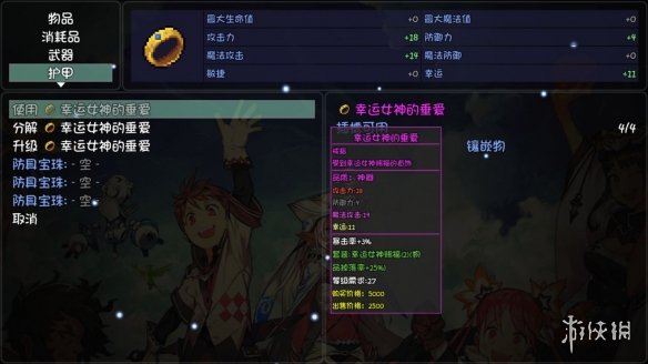 游侠网