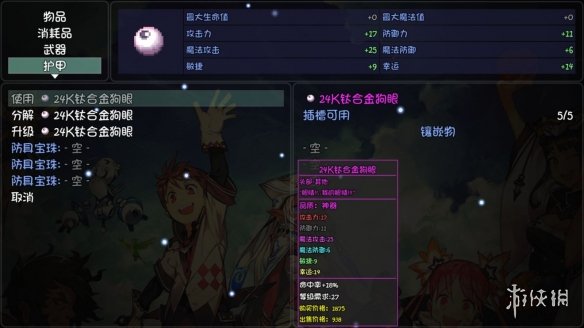 游侠网