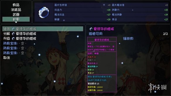 游侠网