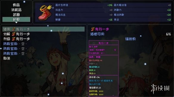 游侠网