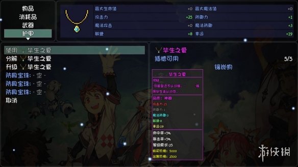 游侠网