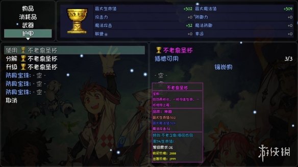 游侠网
