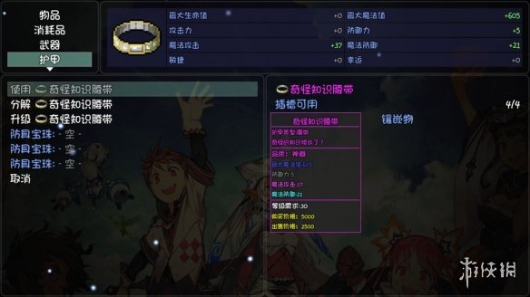 游侠网
